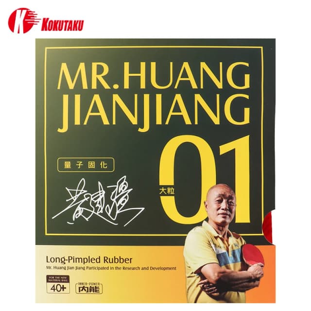 KOKUTAKU Espinillas largas BOX de goma Negro Rojo No curado / Pips curado Goma sin esponja desarrollada por Huang Jianjiang