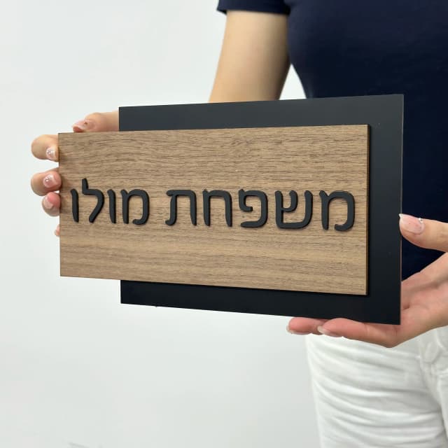 Señal de entrada acrílica personalizada chapa para puerta, placa personalizada puerta,número de casa cortada con láser 3D, señal de dirección personalizada para exteriores, placa de puerta, placa con nombre para casa