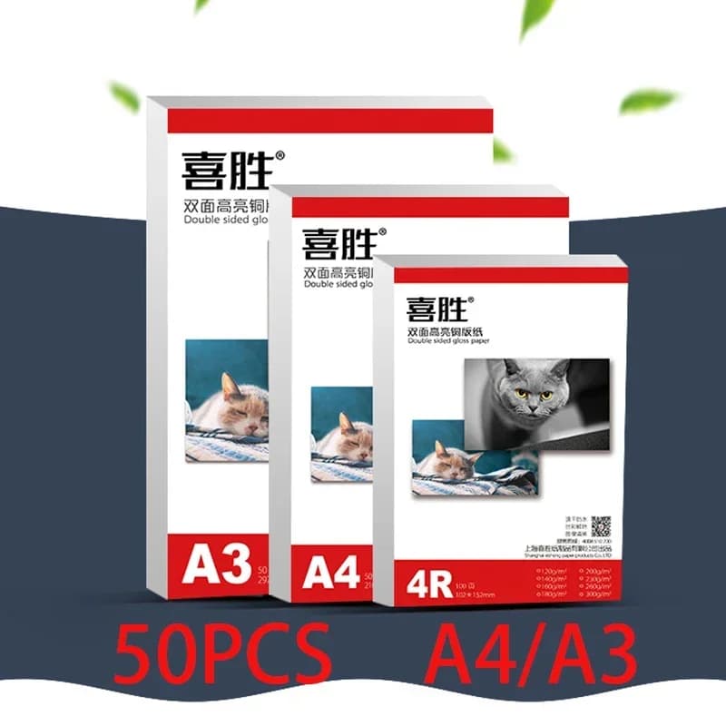 120-300g A4 A3 papel fotográfico de alto brillo de doble cara Impresión de inyección de tinta papel recubierto de alto brillo tinta de secado rápido y ordenado 50 unids/lote
