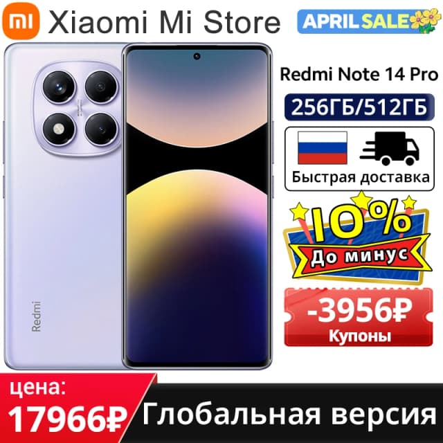 Versión Global Xiaomi Redmi Note 14 Pro Smartphone 200MP AI cámara 5500mAh NFC Helio G100-Ultra pantalla AMOLED de 6,67"