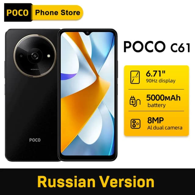 【Versión rusa】POCO C61 Smartphone MediaTek Helio G36 6,71 "90 Hz Pantalla de caída de puntos Cámara de 8 MP Batería de 5000 mAh